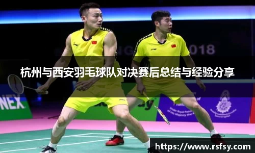 雷火亚洲电竞平台