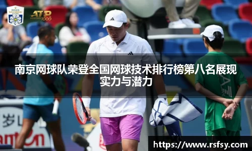 雷火亚洲电竞平台